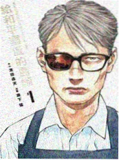 短剧《合租守则》海报